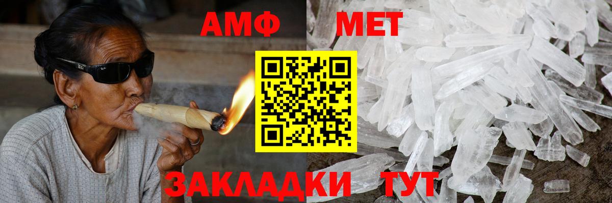 АМФЕТАМИН 98%  Вход с VPN  Амфетамин  АМФ  Белгород 
