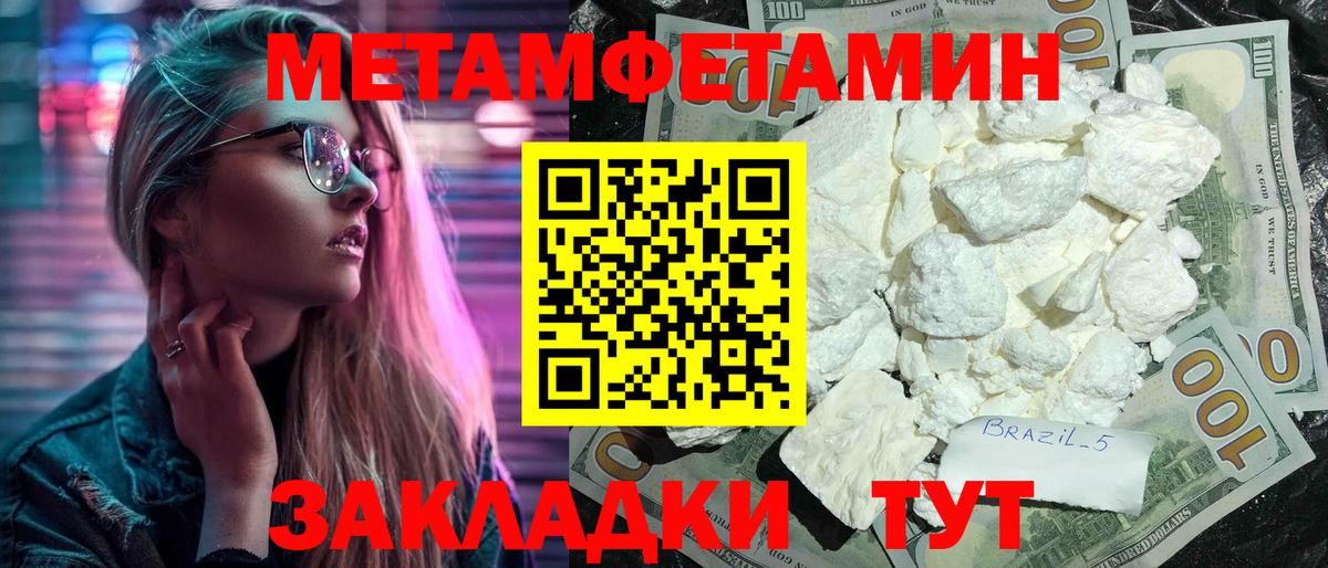 АМФЕТАМИН 97% Белгород