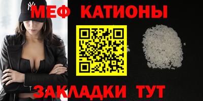 стаф Шебекино