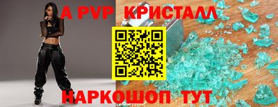 стаф Шебекино