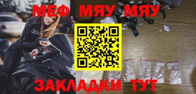 стаф Шебекино