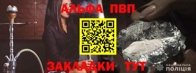 бошки Шахты