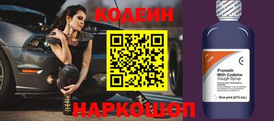 бошки Шахты