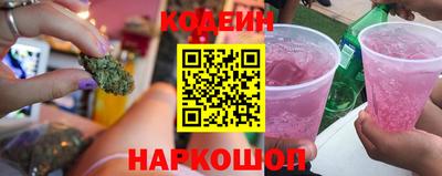 стаф Шебекино