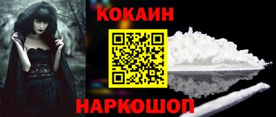 стаф Шебекино