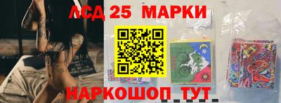 амфетамин Шелехов