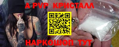 бошки Шахты