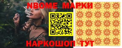 бошки Шахты