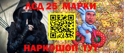 амфетамин Шелехов
