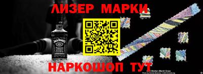 стаф Шебекино
