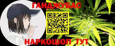 амфетамин Шелехов