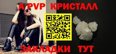 бошки Шахты