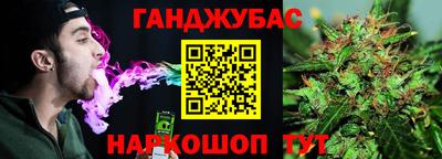 амфетамин Шелехов