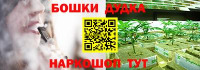 бошки Шахты