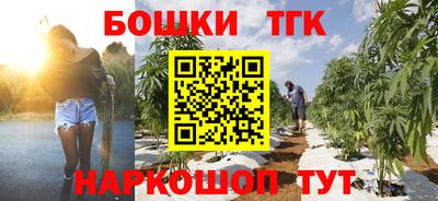 бошки Шахты