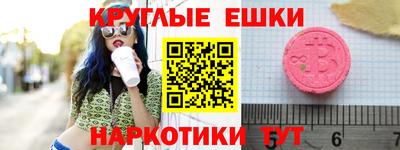 бошки Шахты
