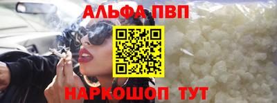 амфетамин Шелехов