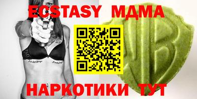 бошки Шахты