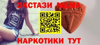 бошки Шахты