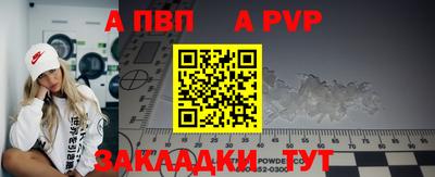 стаф Шебекино