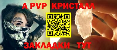 бошки Шахты