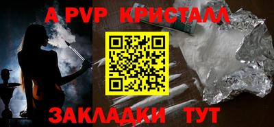бошки Шахты