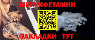 бошки Шахты