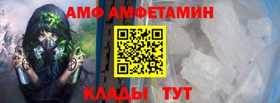 стаф Шебекино