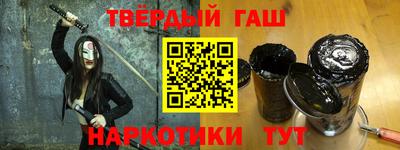 амфетамин Шелехов