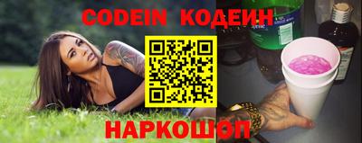 стаф Шебекино