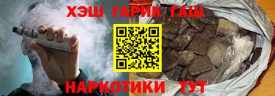бошки Шахты