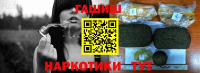 амфетамин Шелехов