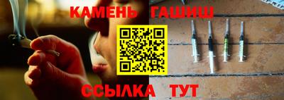 амфетамин Шелехов