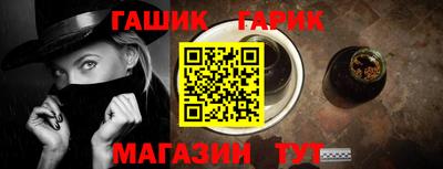 стаф Шебекино