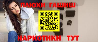 амфетамин Шелехов