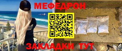 амфетамин Шелехов