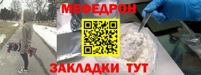 амфетамин Шелехов
