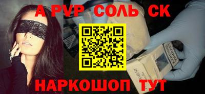бошки Шахты