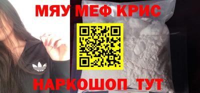 амфетамин Шелехов