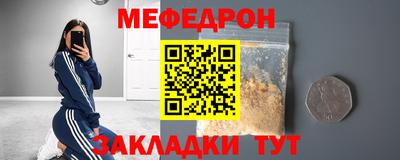 амфетамин Шелехов