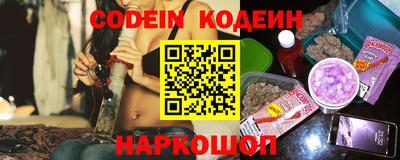 амфетамин Шелехов