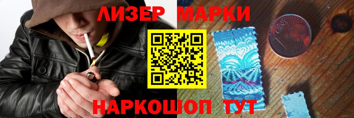 Белгород  LSD-25 экстази  Лсд 25 экстази кислота  Вход с VPN  Лсд 25 экстази кислота 