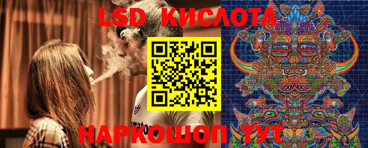 Наркотические марки 1500мкг  Вход с VPN  Наркотические марки 1500мкг  Белгород 