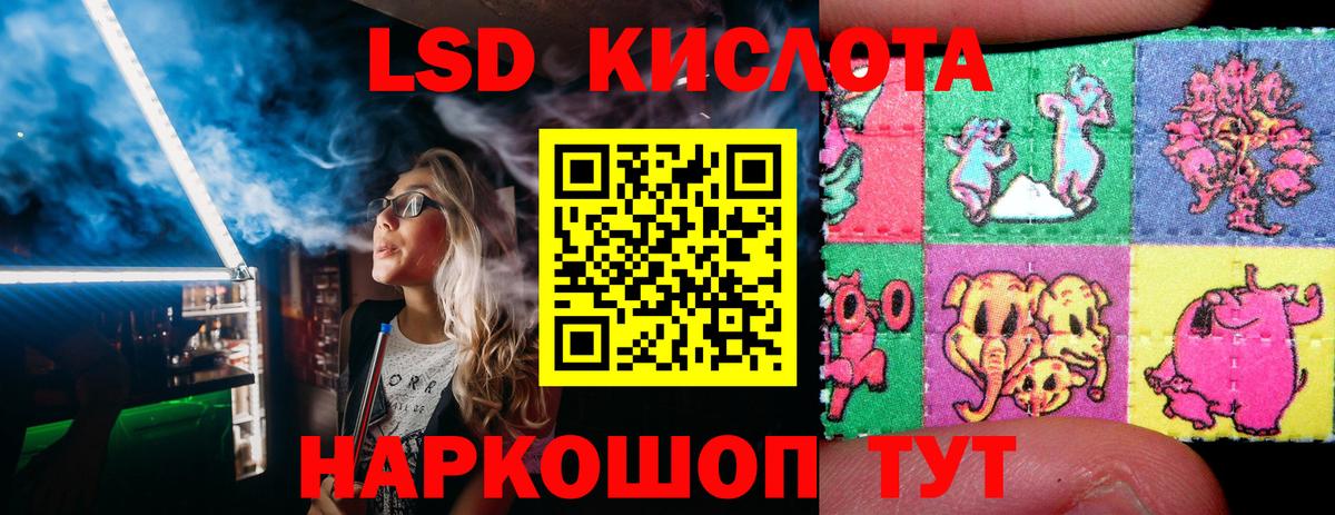 Марки 25I-NBOMe 1500мкг Белгород