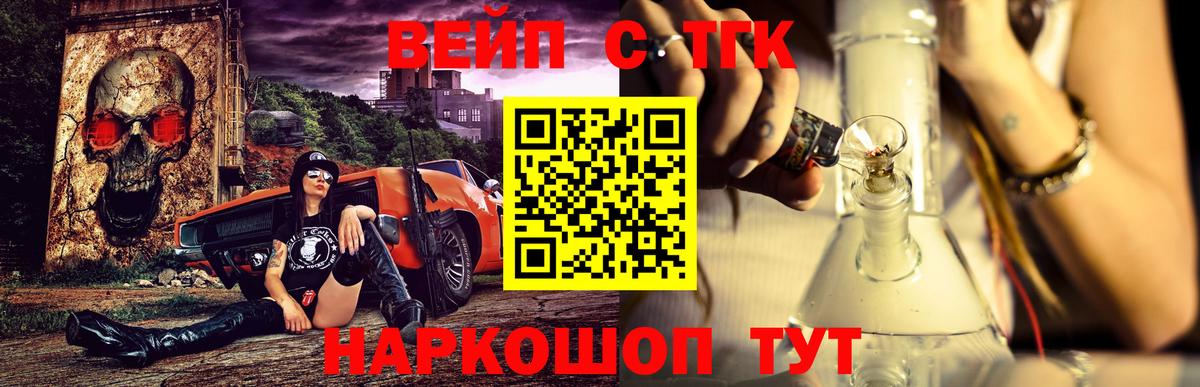 ТГК концентрат Белгород