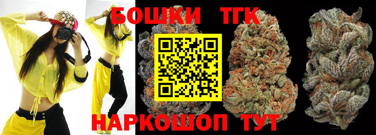 МАРИХУАНА AK-47 Белгород